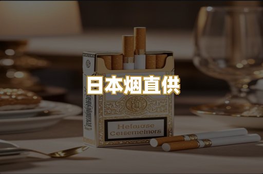 外烟爆珠系列